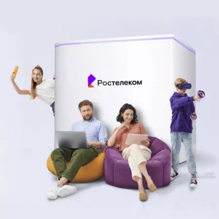 Технологии доступа Ростелеком в&nbsp;село Казанское (Тюменская область)